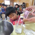 ひかり組　いももち作り11月２４日（金）・ホットケーキクッキング　１１月３０日（木）