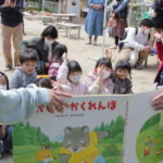 わくわくサタデー　4月１６日（土）