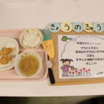 ５月１６日（木）