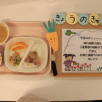 ５月２１日（火）