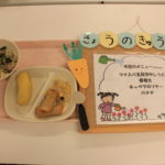５月２８日（火）