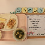 ５月２８日（火）
