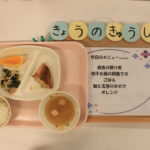 ６月３日（月）