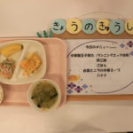 ６月３日（月）