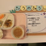 ６月１０日（月）