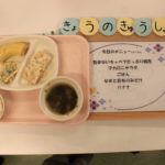 ６月１１日（火）