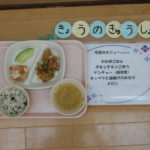 ６月１１日（火）
