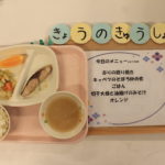 ６月１７日（月）