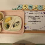 ６月２４日（月）
