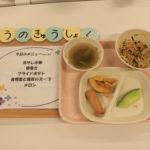 ６月２４日（月）