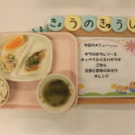 ７月１日（月）