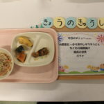 ７月２日（火）