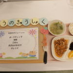 ７月８日（水）