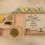 ９月９日（月）