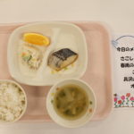 ５月１２日（月）