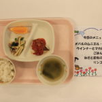 ５月１９日（月）