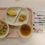 ５月２２日（木）