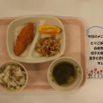 ５月２６日（月）