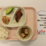 ５月２９日（木）