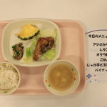 ６月１７日（火）