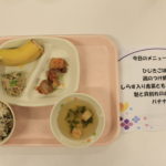 ６月１６日（月）