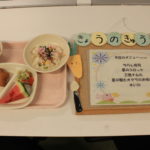 ７月７日（月）