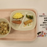 ９月２５日（木）