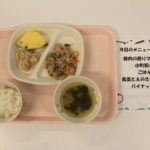 １０月９日（木）
