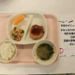 １０月１４日（火）