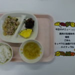 １１月２０日（木）