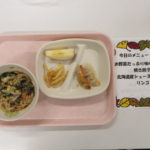 １１月２５日（火）