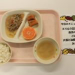 １１月１１日（火）