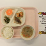 １１月２７日（木）