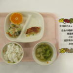 １１月１７日（月）