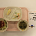 １２月８日（月）