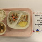 １２月１１日（木）