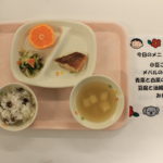 １月１５日（木）