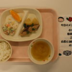 １月２０日（火）