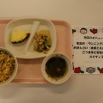 １月２２日（木）