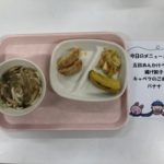 ２月２６日（木）