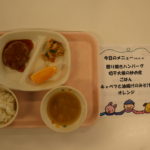 ２月２日（月）