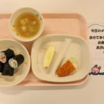 ２月３日（火）