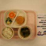 ２月５日（木）