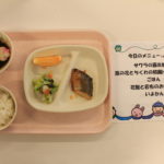 ２月１２日（木）