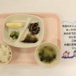 ２月１６日（月）