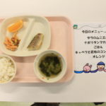 ２月１９日（木）