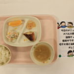 ３月２日（月）