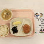 ３月９日（月）