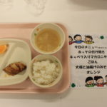 ３月１０日（火）