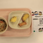 ３月１０日（火）